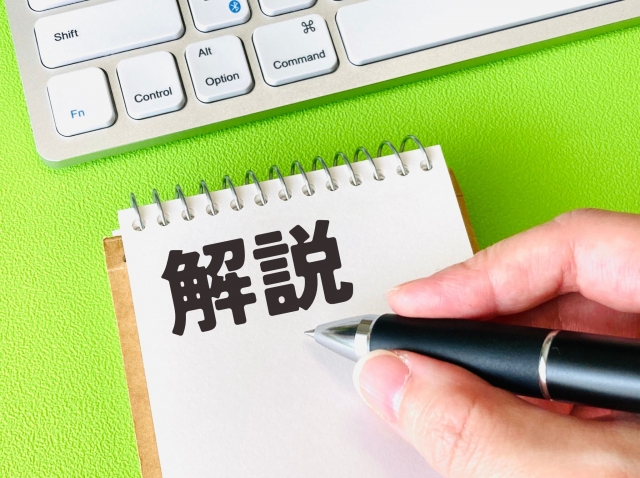 トイレのタンク交換は自分でも可能?DIYで行うメリットとリスクを解説
