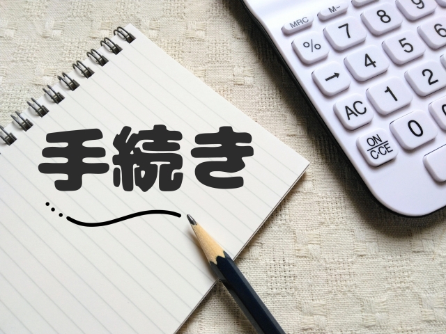 床下配管水漏れ修理費用を火災保険で負担できるケースと手続き方法
