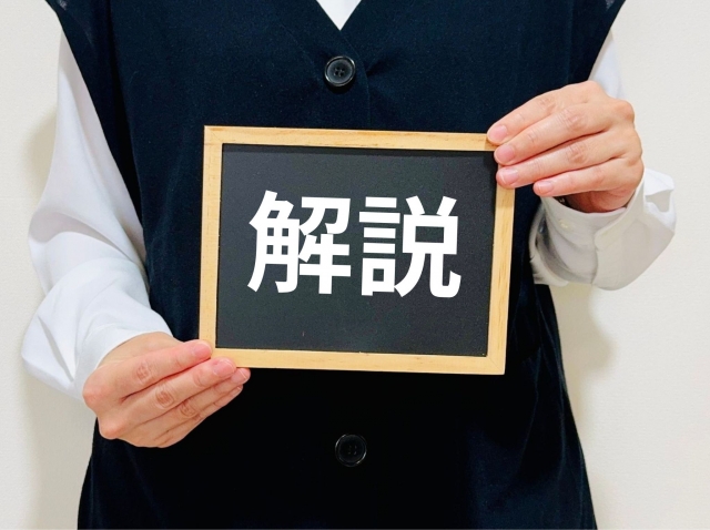 【トイレ】ゴボゴボと変な音がする場合の主な原因とトラブルについて徹底解説!