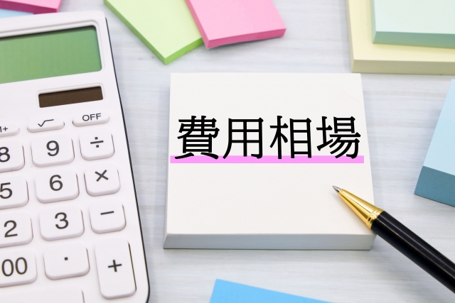 洗濯機の蛇口の水漏れ修理をプロの水道業者に依頼する際の費用相場と注意点