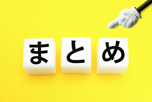まとめ：キッチンの排水口つまりで困った時の対策・解決法一覧